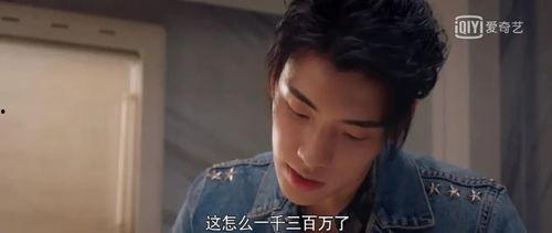 娱乐圈吃瓜八卦爆料王俊凯